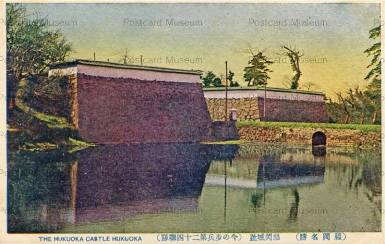 fuw525-Fukuoka Castle 福岡城趾 今の歩兵第二十四聯隊　福岡名勝